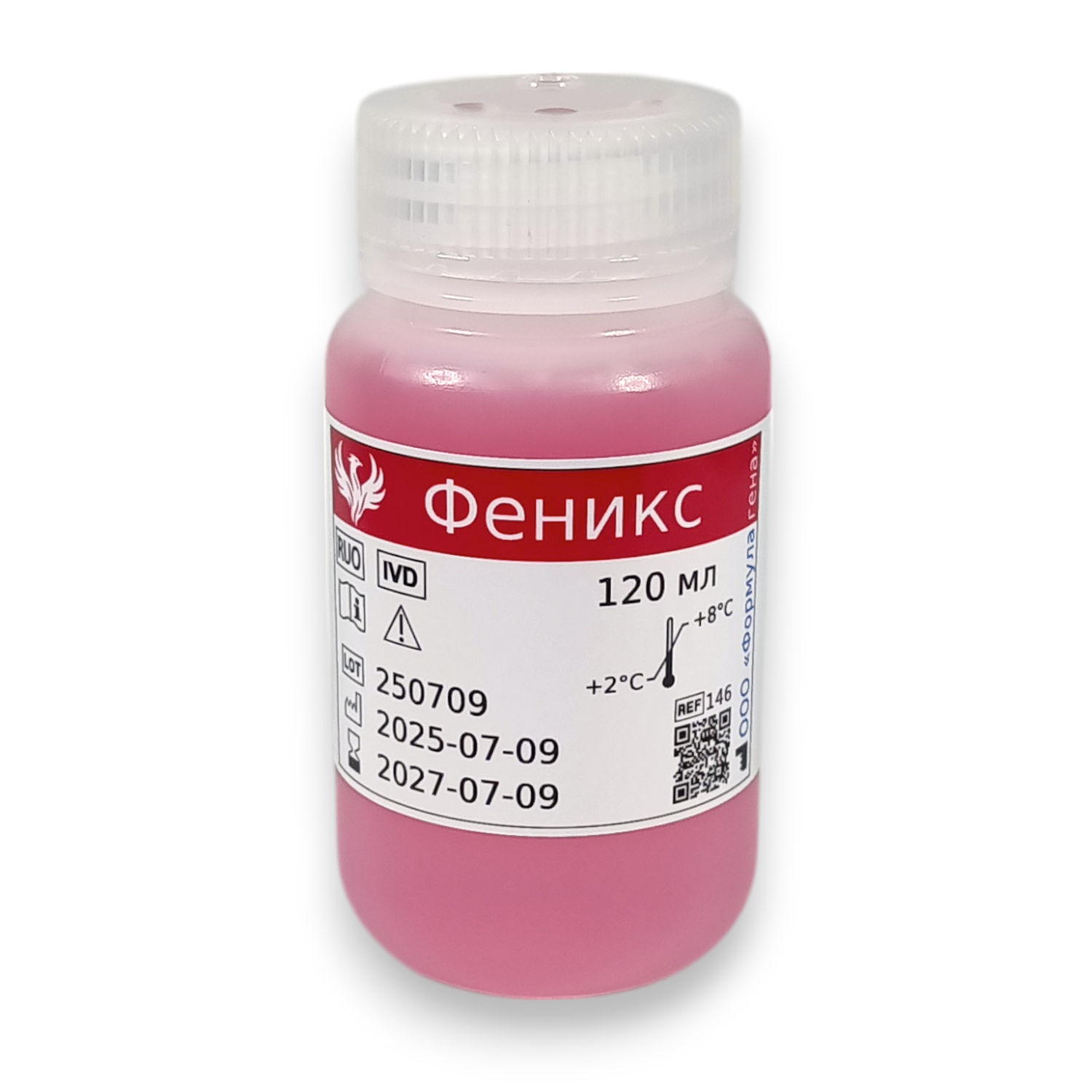 Новый товар: "Феникс" – реагент для выделения РНК, аналог TRIzol